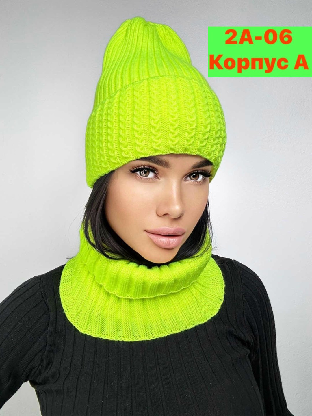 комплект шапка снуд женский,шапка женская,шапка снуд,комплект шапка и снуд,комплект шапки