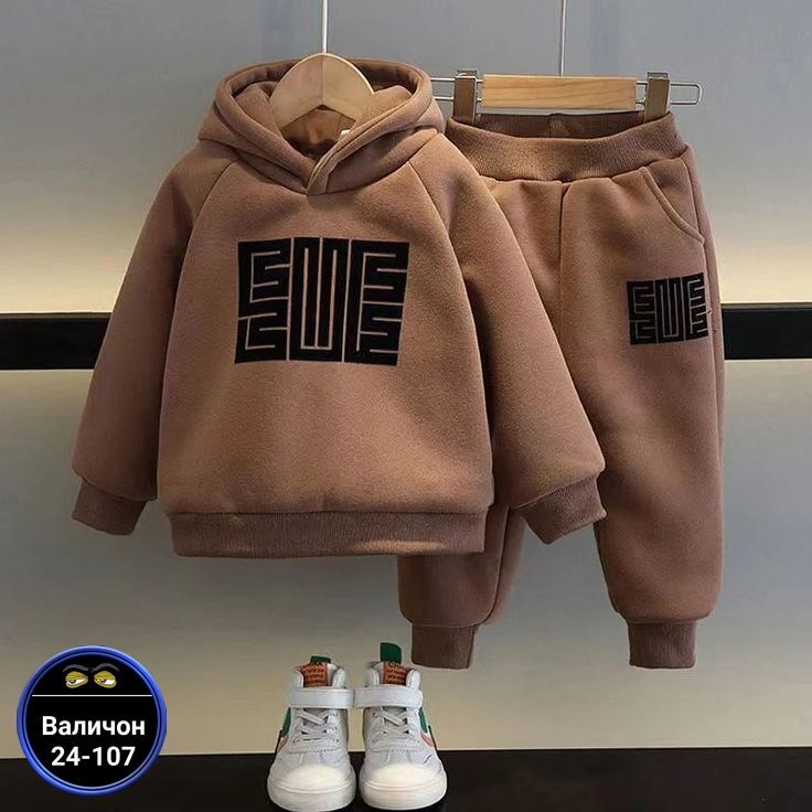 спортивный костюм на флисе для мальчика,костюм на флисе для мальчика,cпортивный костюм для мальчика,спортивные костюмы на флисе,костюм на флисе