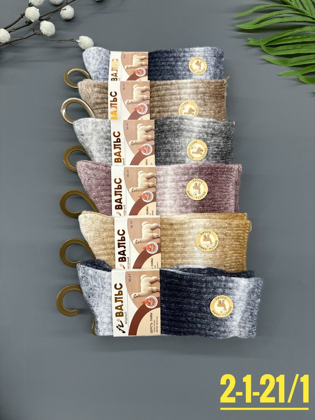 носки комплект,носочки,декоративная лента,женские носки,бант лента