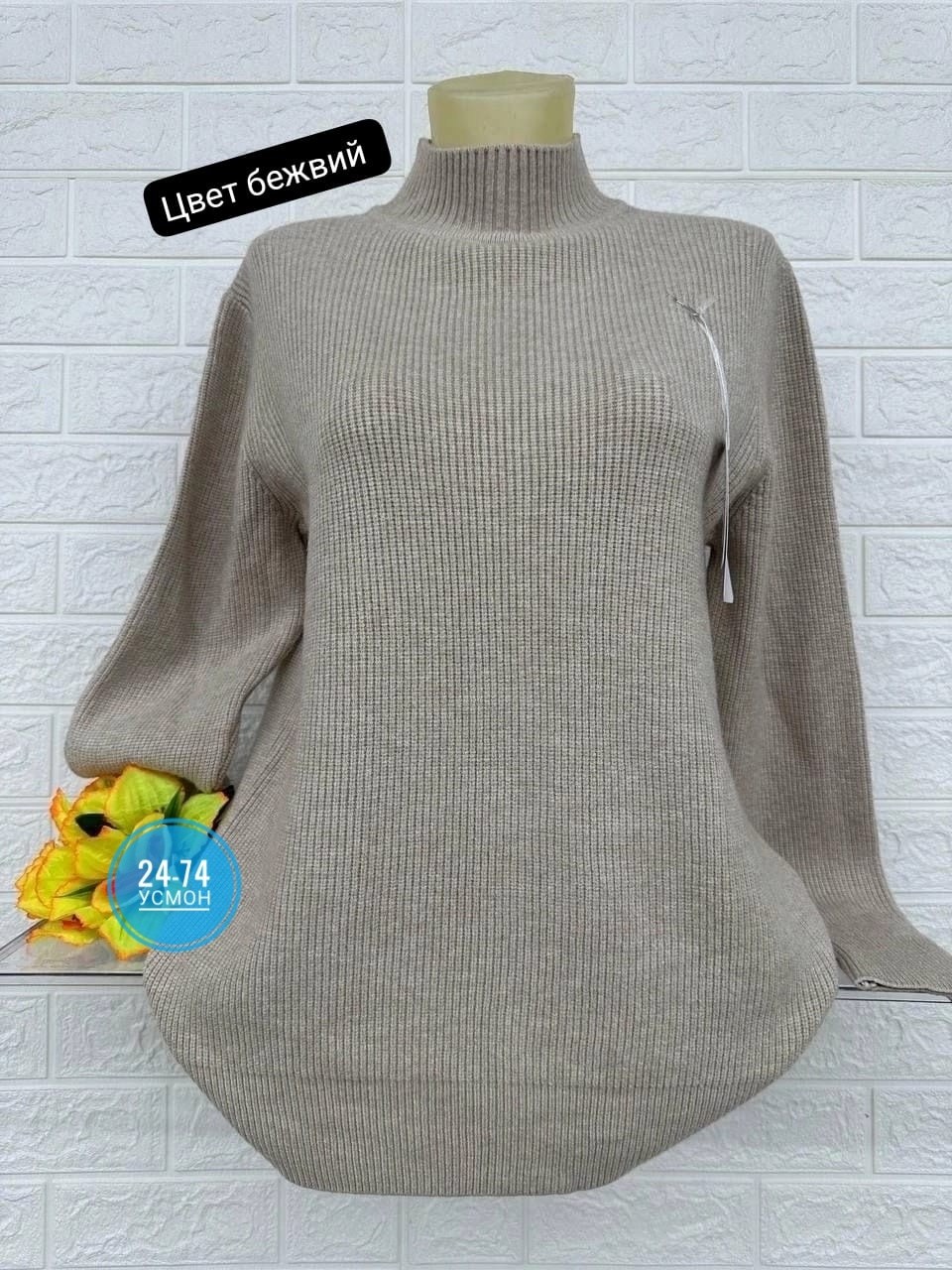 женский свитер,кофта женский,джемпер,кофта свитер,водолазка