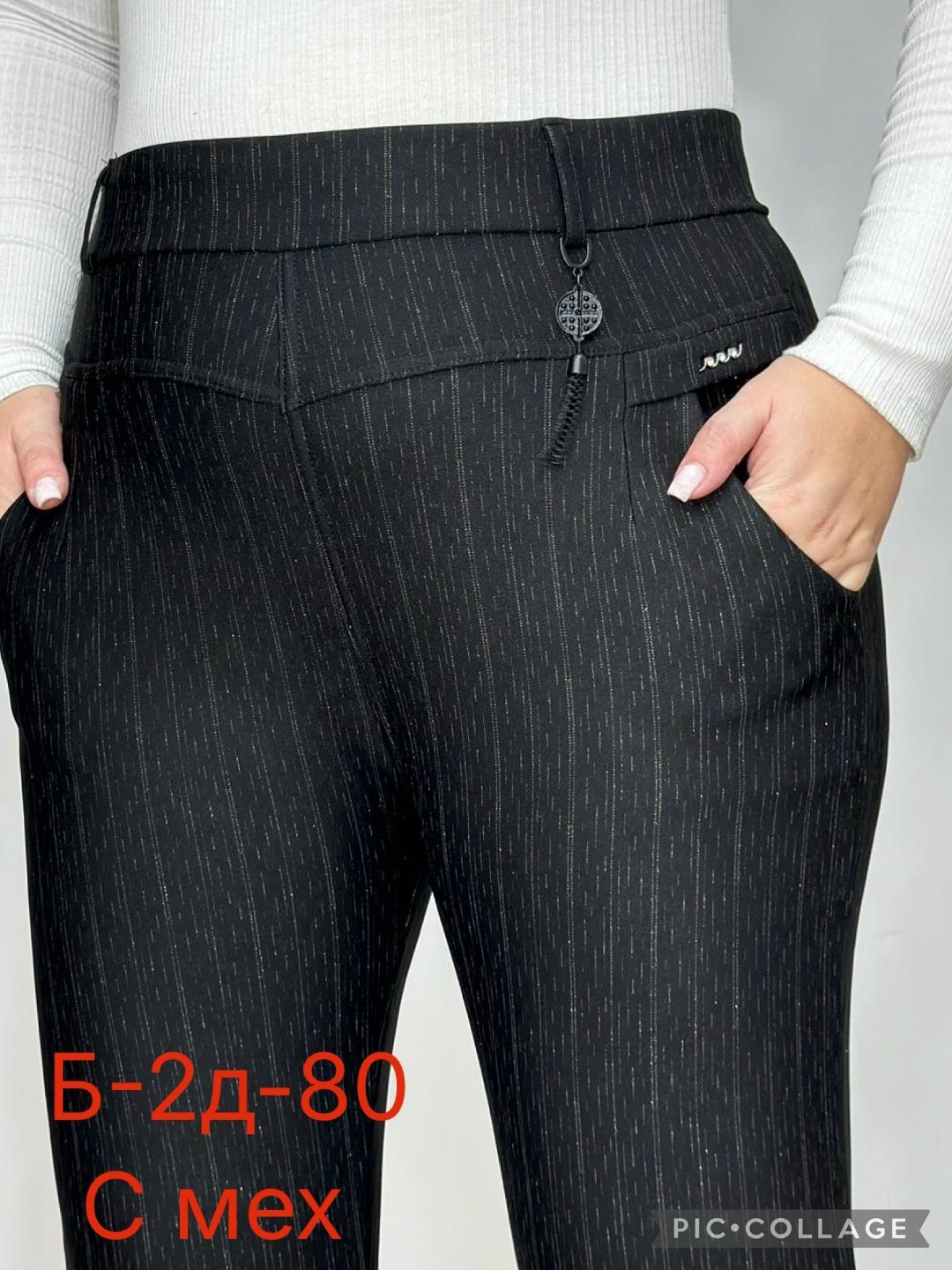 брюки женские,брюки лосины,джеггинсы брюки,брюки женские брюки,брюки трикотажные