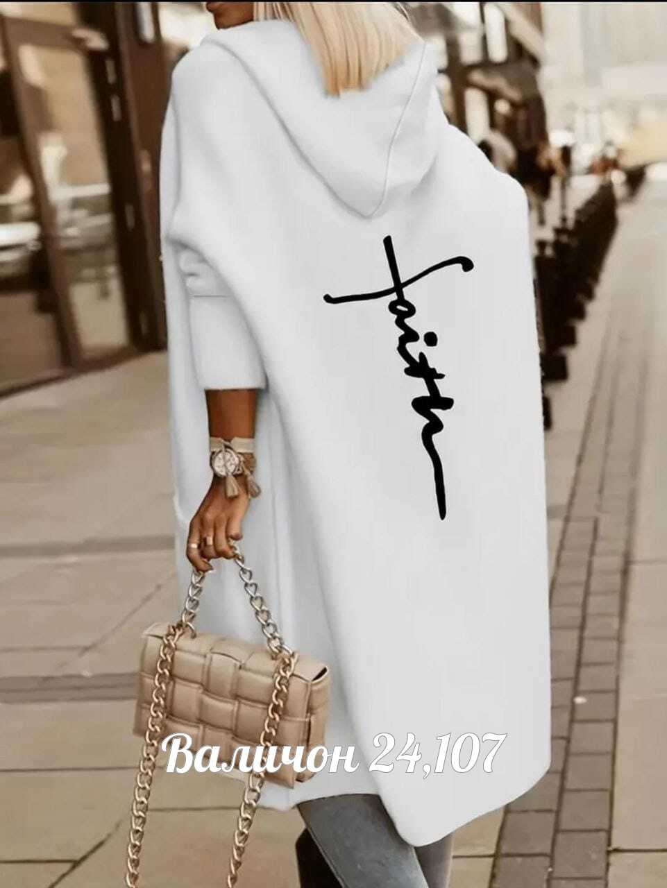 кардиган женский,,кофта кардиган,кардиган с капюшоном женский,кардиган