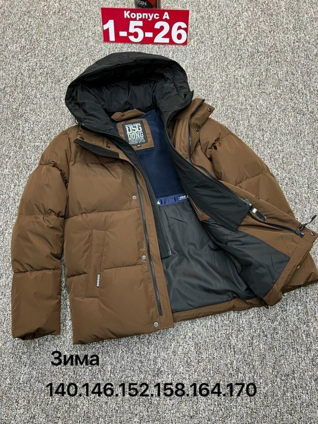 куртка ,куртка,куртка женская,детская куртка,куртка детский