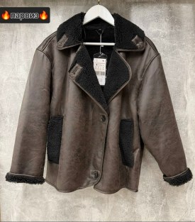 Верхняя одежда