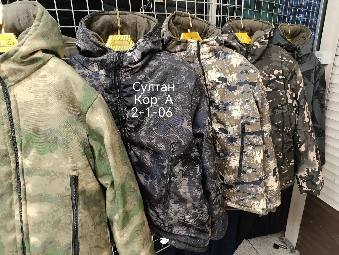 куртка,куртка камуфляжная,демисезонная куртка,тактическая куртка,зимние куртки
