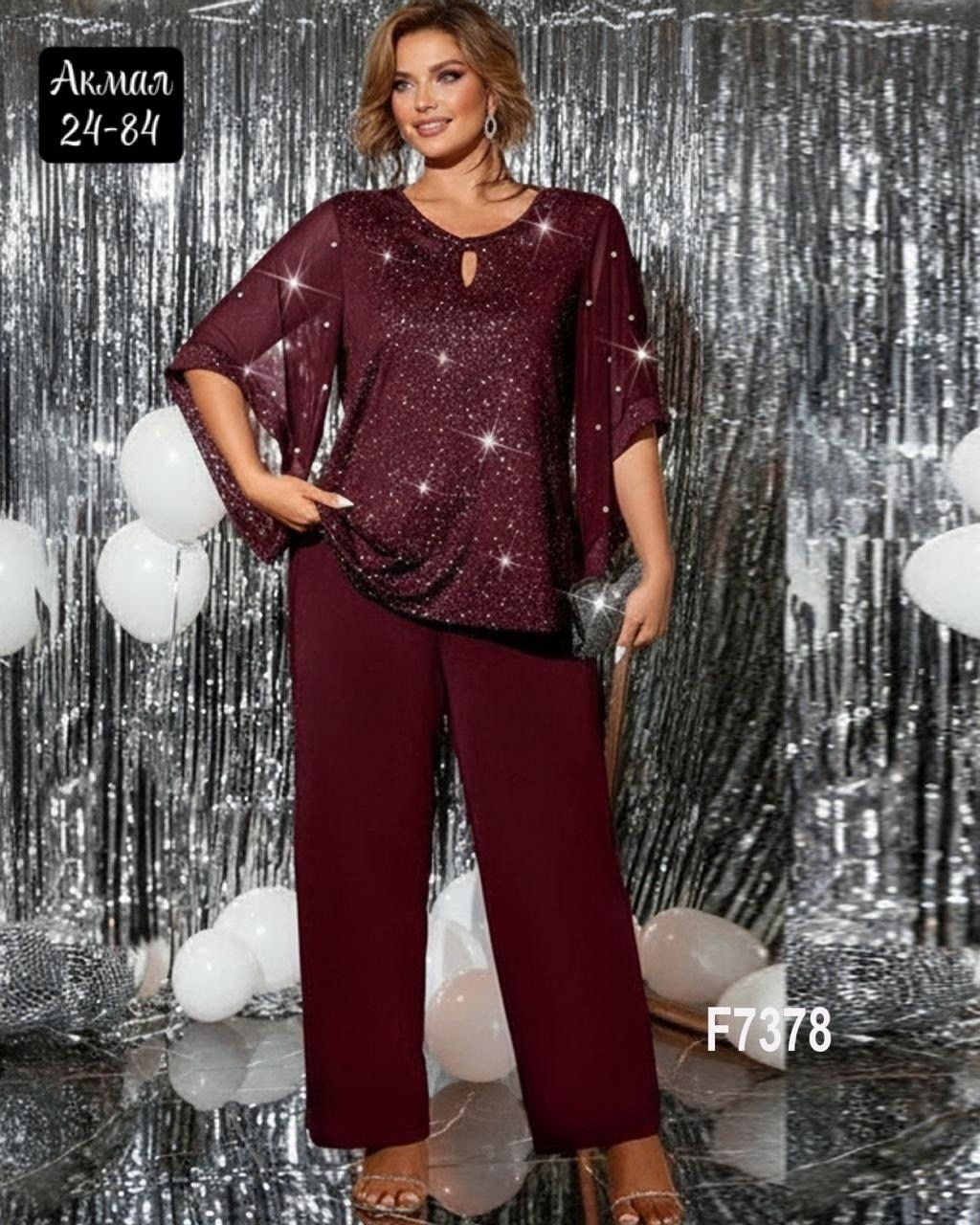 брючные костюмы для полных женщин вечерние,костюм брючный,вечерний костюм,брючный костюм женский вечерний,костюм женский вечерний