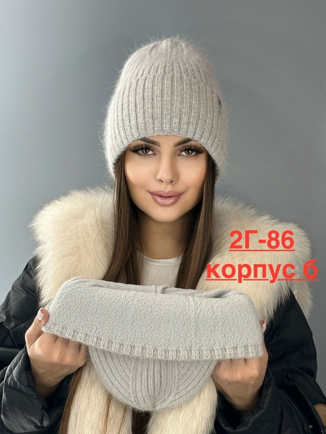 шапка женская зимняя вязаная ангора,шапка женская зимняя вязаная ангора бини,шапка женская,женская вязаная шапка,шапка зимняя женская