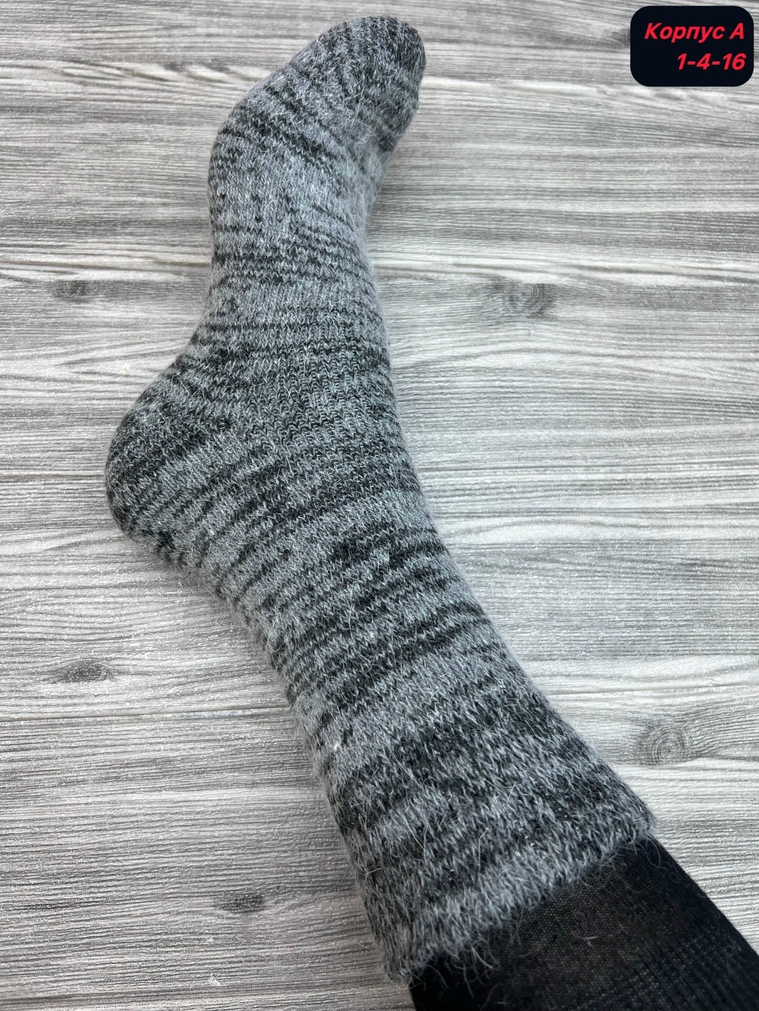 мужские носки,носки шерстяные мужские,тёплые носки,носки мужские 12 пар,хлопковые носки