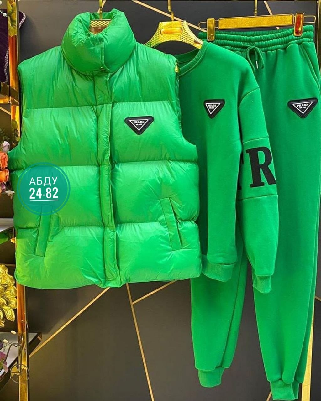 костюм тройка прада,костюм женский тройка,костюм тройка на флисе,мужской костюм на флисе тройка,спортивный костюм тройка на флисе
