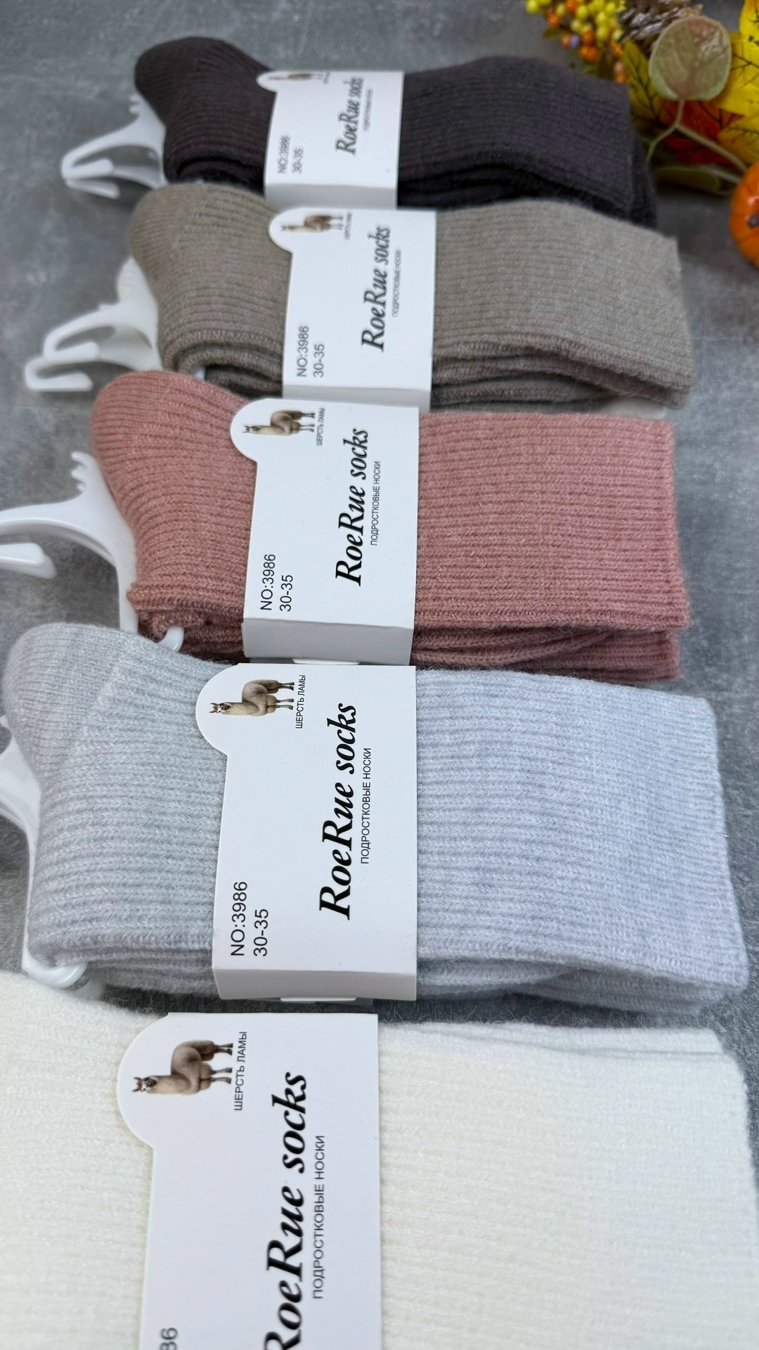 женские носки,носки комплект,носки женские теплые,носки женские набор,тёплые носки