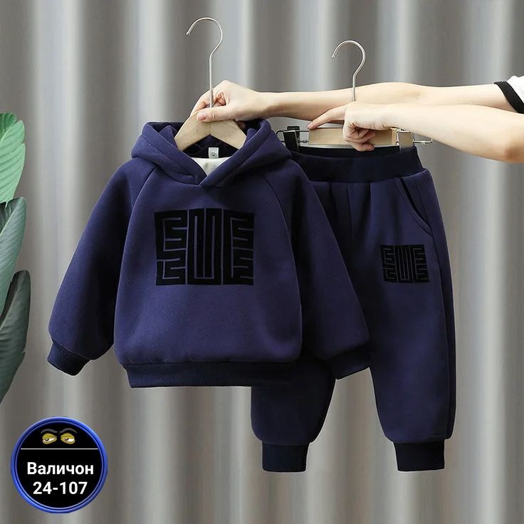 спортивный костюм на флисе для мальчика,костюм на флисе для мальчика,cпортивный костюм для мальчика,спортивные костюмы на флисе,костюм на флисе