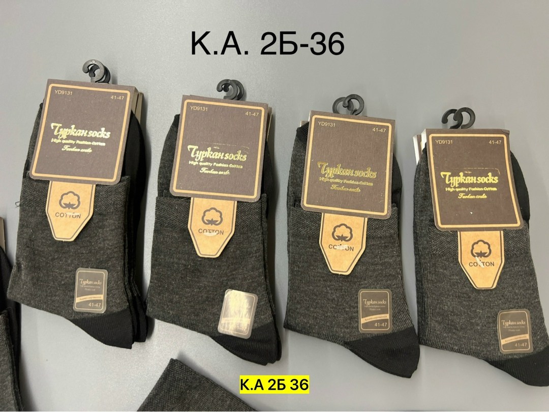 мужские носки,носки мужские turkan,носки универсальные,носки туркан,мужские носки классические