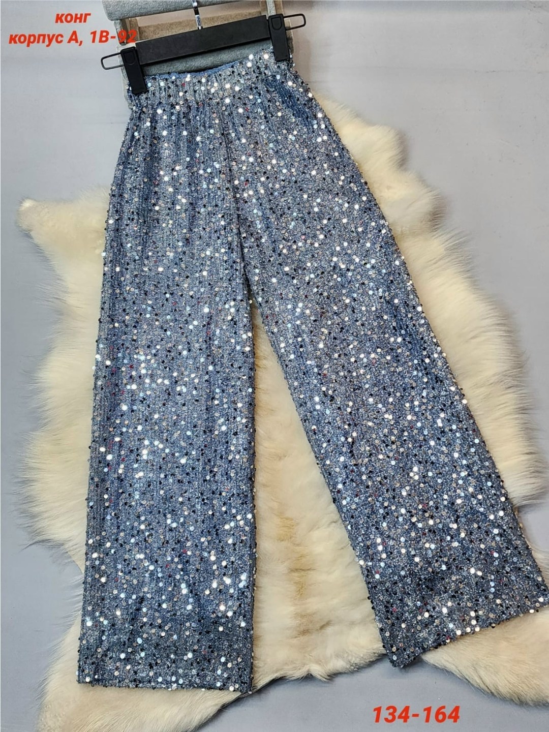 брюки с пайетками,блестящие брюки,образ с брюками палаццо с пайетками,брюки палаццо блестящие,брюки с блестками