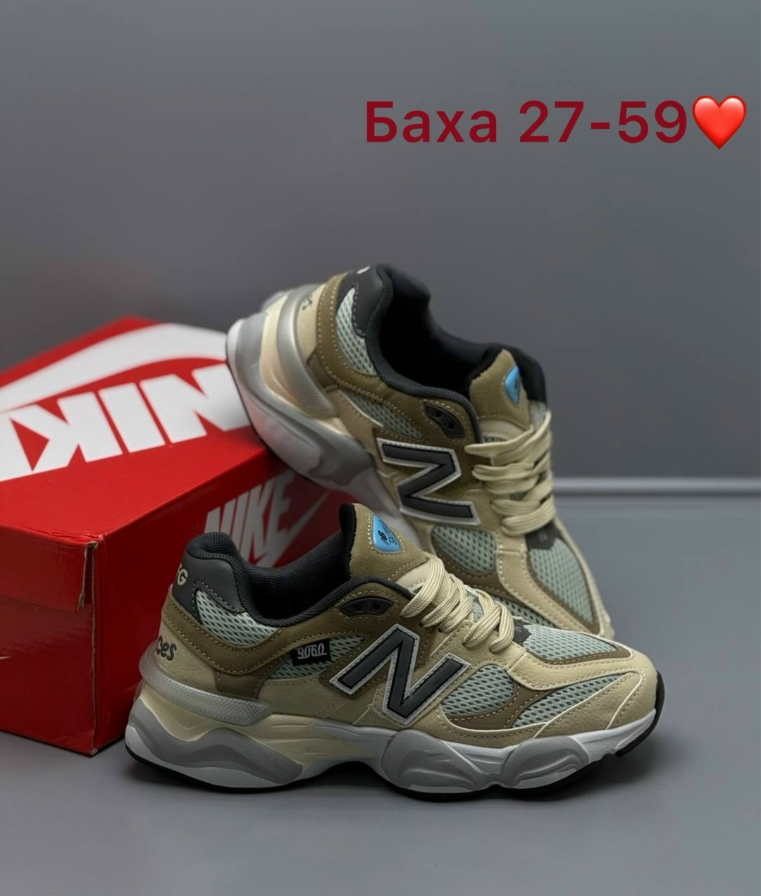 кроссовки new balance 9060,кроссовки new balance, женская,кроссовки нью беланс 9060,женские кроссовки