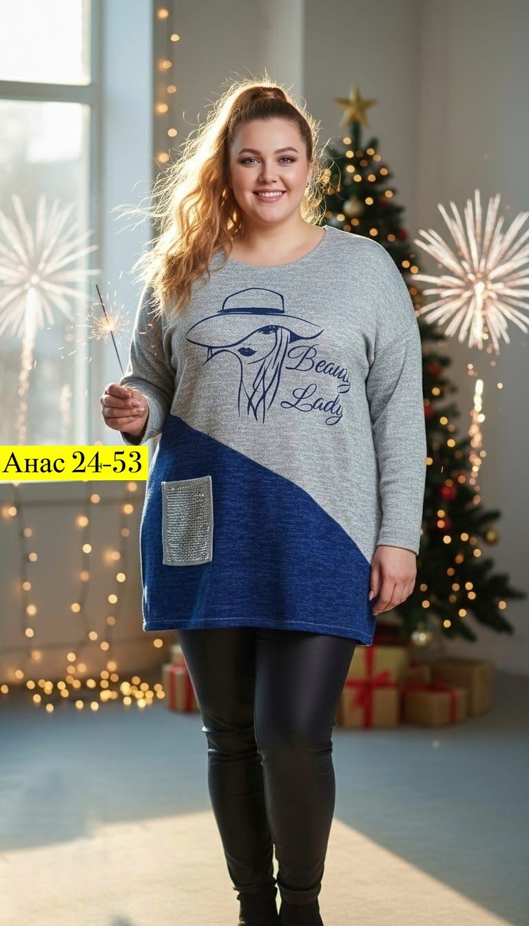 кофта женская,женская туника,туника домашняя,кофта,туника теплая большие размеры