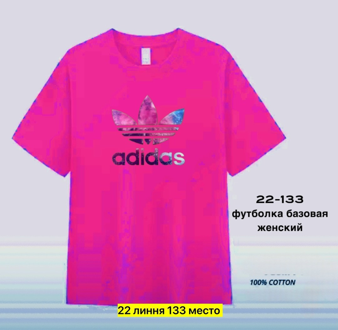 футболка adidas,футболка adidas хлопковая мужская и женская,футболка женская,футболка спортивная adidas,футболки и майки