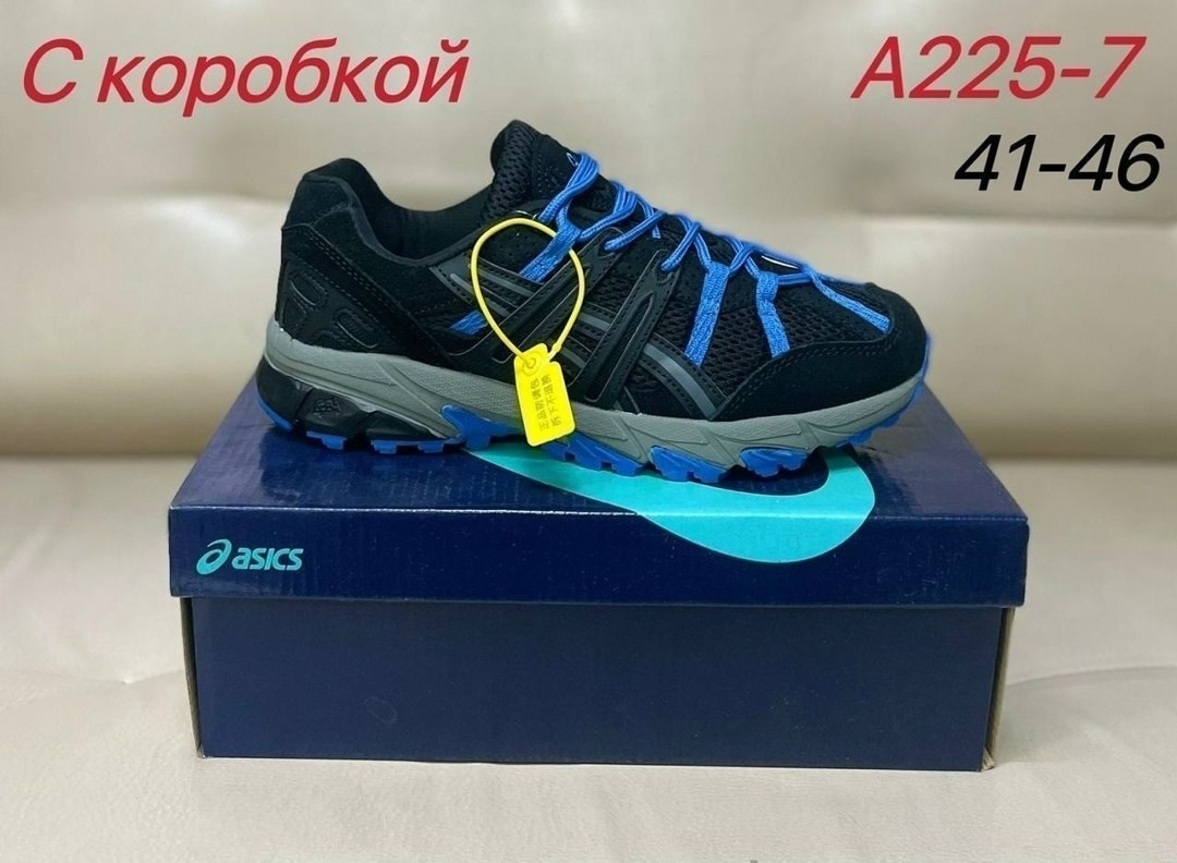 кроссовки женские asics,кроссовки asics gel,кроссовки asics gel kahana 8,кроссовки asics,asics gel kahana 8