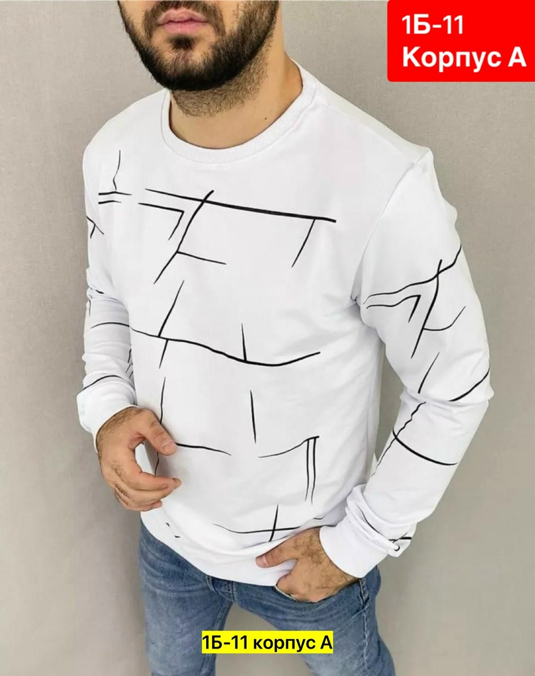 мужская кофта,футболка с длинным рукавом мужская,свитшот мужская,корейские футболки мужские,мужские свитшоты