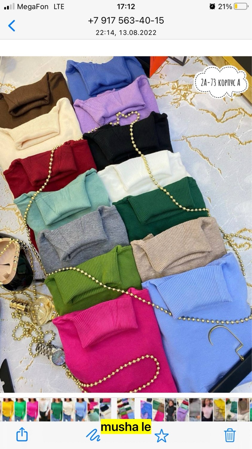 водолазка,водолазка женская,водолазка женская серая,водолазка серая,водолазка гладкая