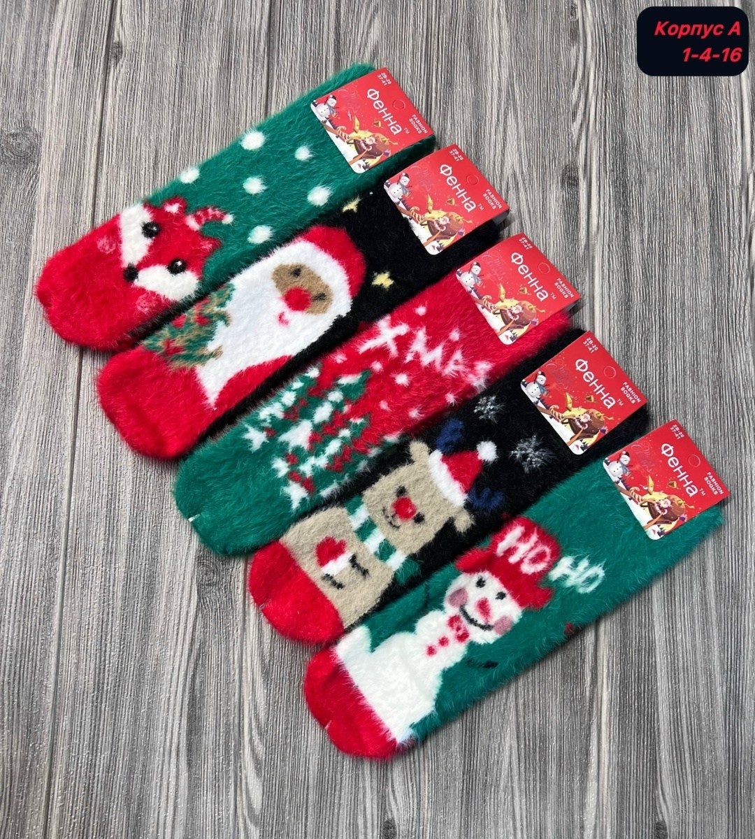 женские новогодние носки,новогодние носки,носки теплые новогодние,носки рождественские,носки женские новогодние высокие теплые махровые с принтом mad&ko
