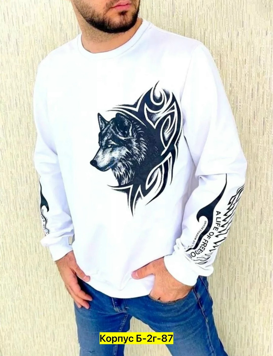 свитшот мужской белый,свитшот мужская,мужские свитшоты,мужская кофта,свитшот толстовка