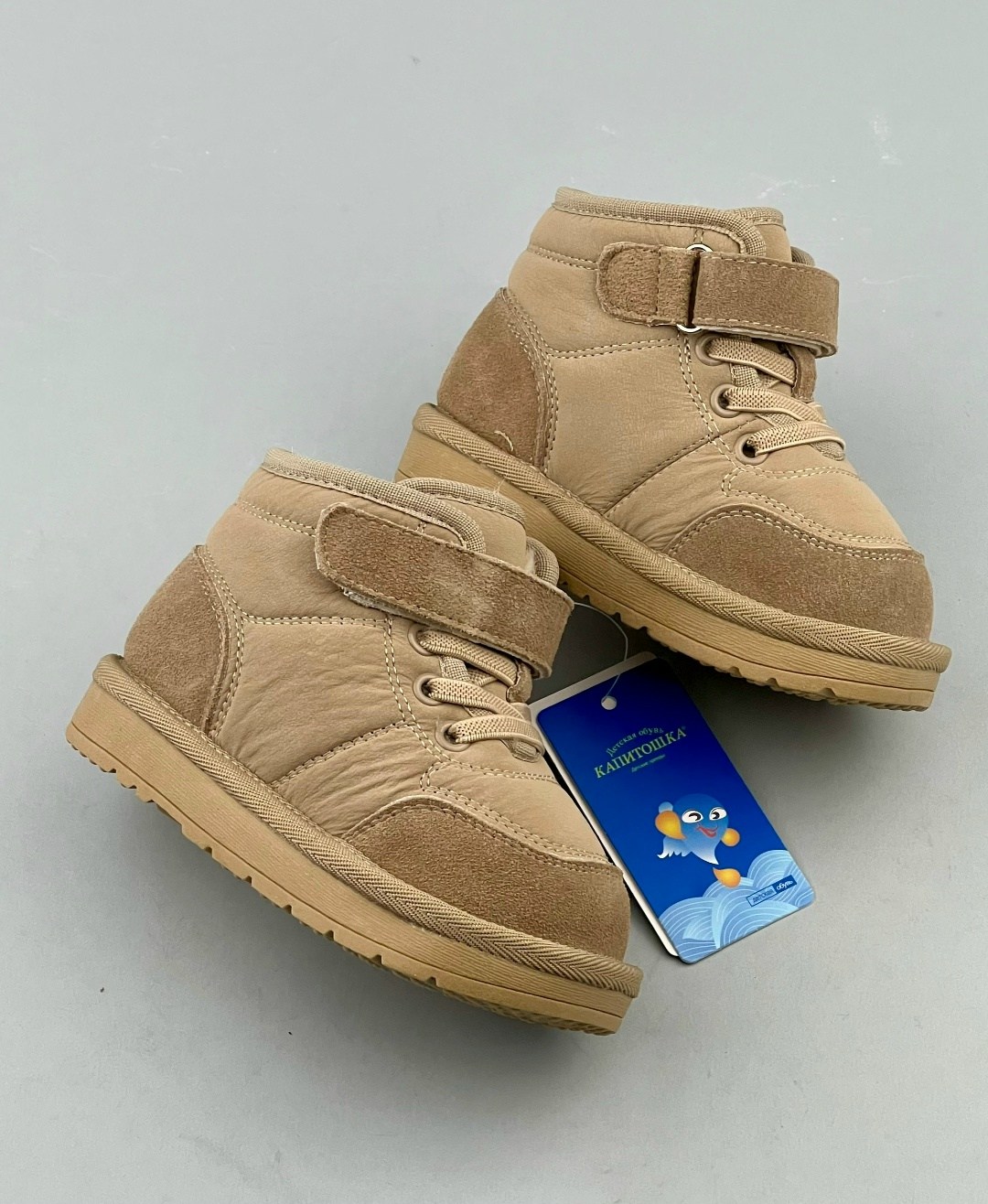 ,детские ботинки,зимние детские ботинки,детская ,детские  зимняя