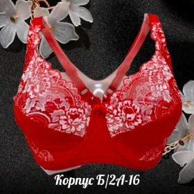 Нижнее белье