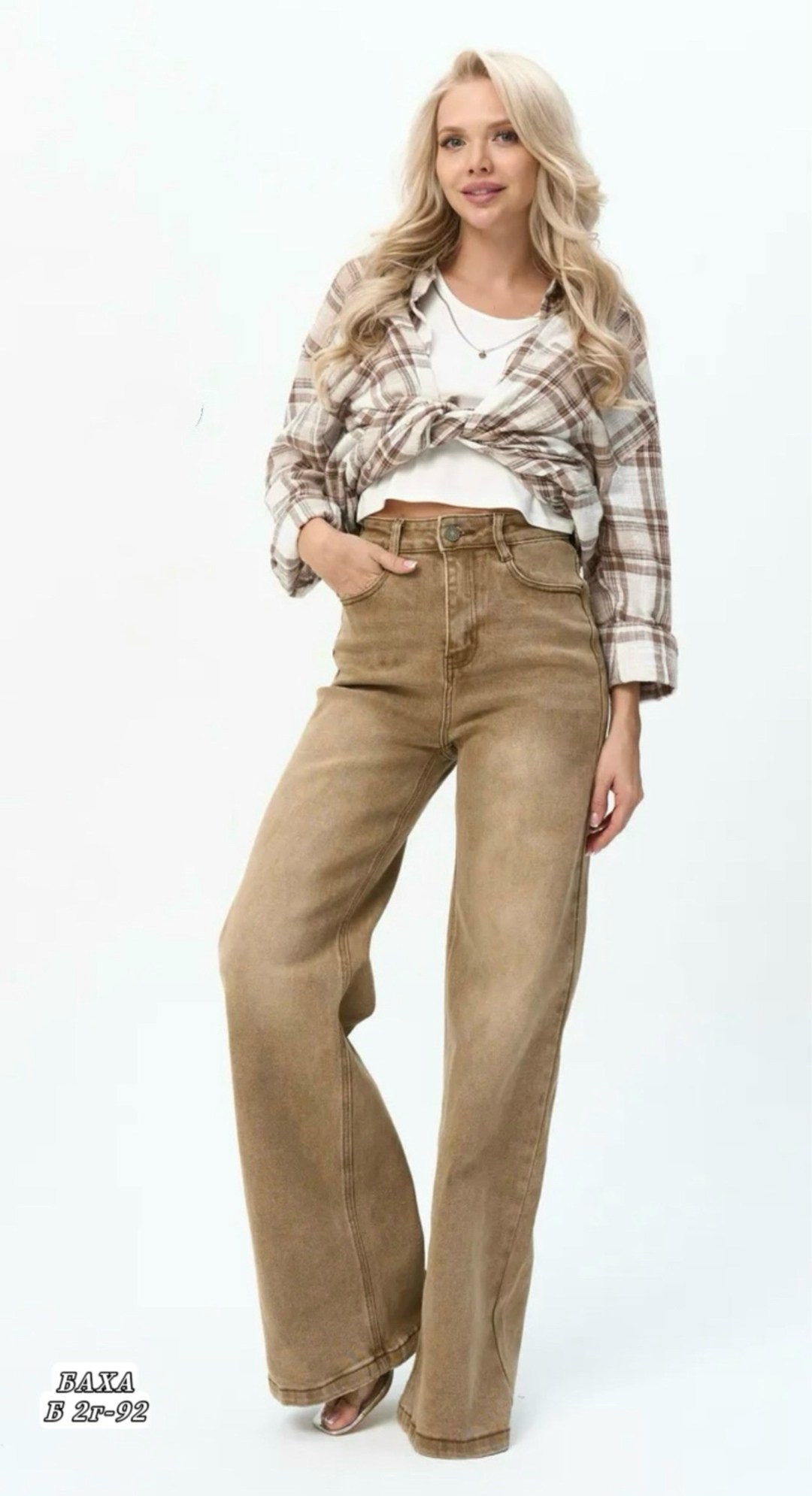 модные джинсы,джинсы широкие,женские джинсы,широкие женские джинсы,джинсы брюки