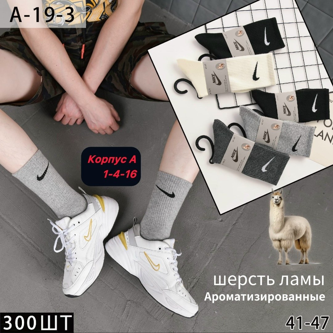 короткие спортивные носки женские и мужские 10 пар nike,носки мужские,носки мужские 10 пар,носки средние хлопковые набор 5 пар nike,носки спортивные