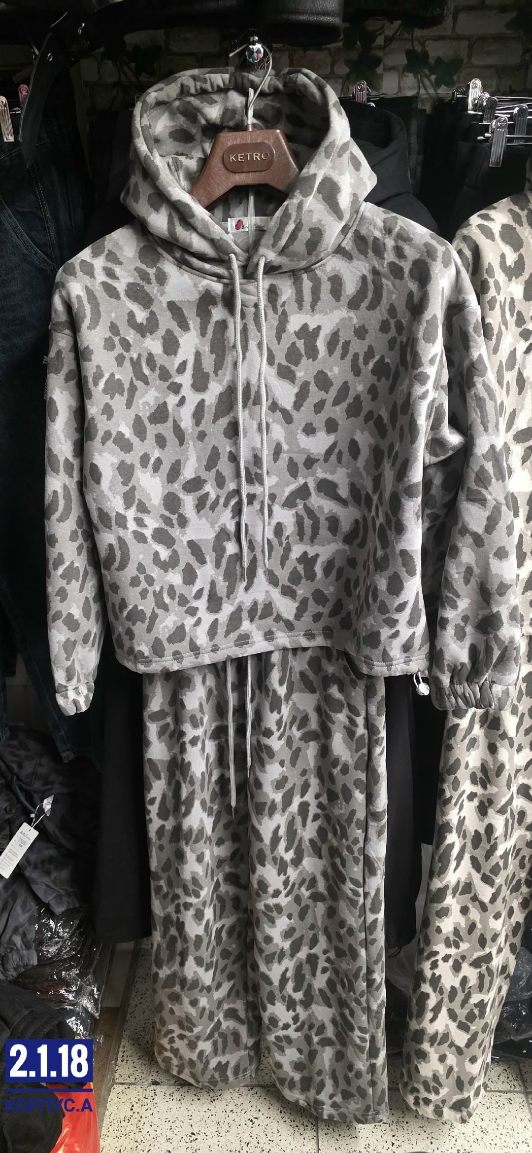 спортивный костюм теплый брючный леопардовый majiko,спортивный костюм теплый осенний леопардовый majiko,спортивный костюм женский теплый брючный леопардовый majiko,спортивный костюм женский теплый осе