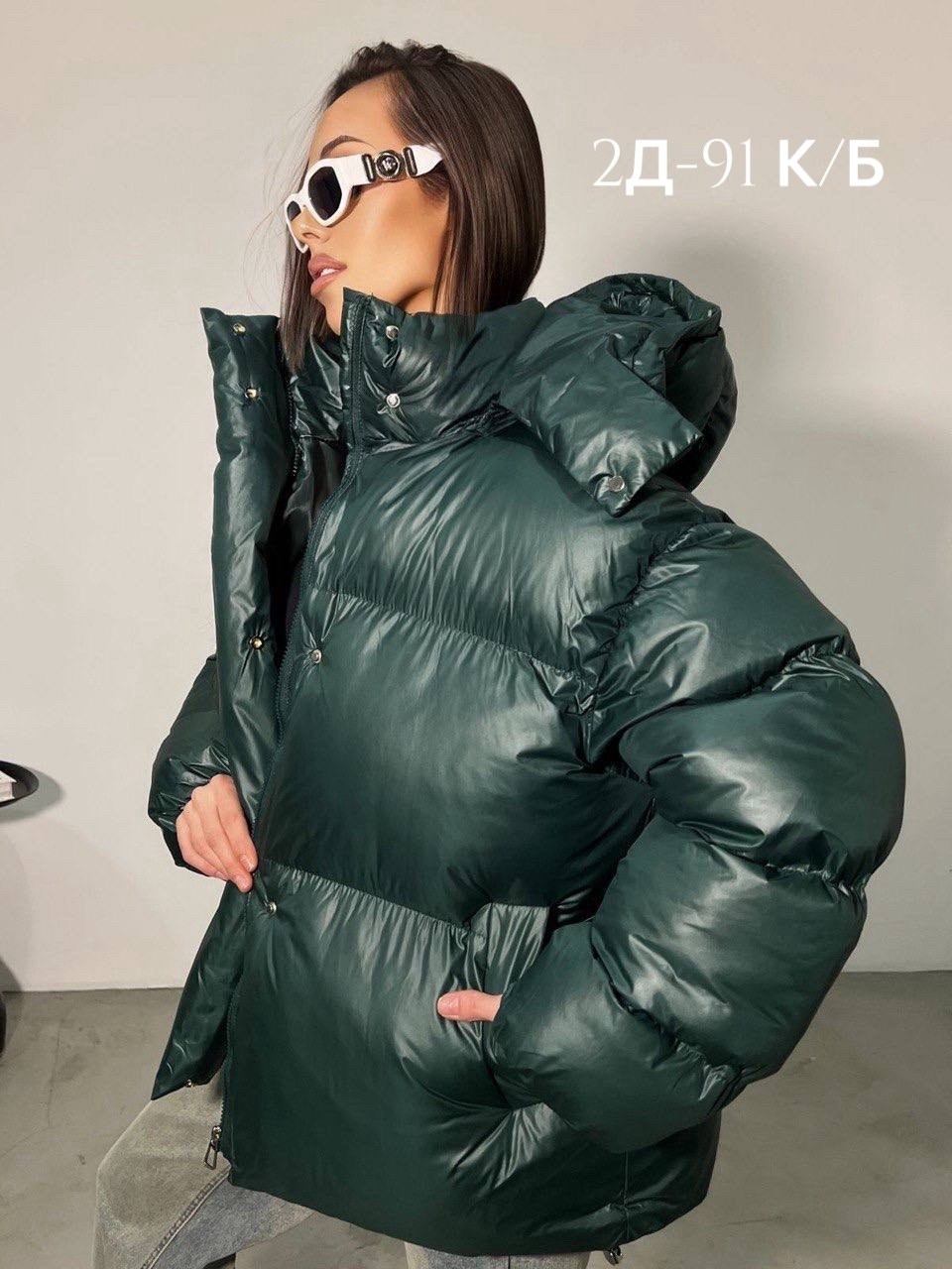куртка оверсайз,куртка женская,куртка зимняя женская,женская куртка демисезонная,куртка