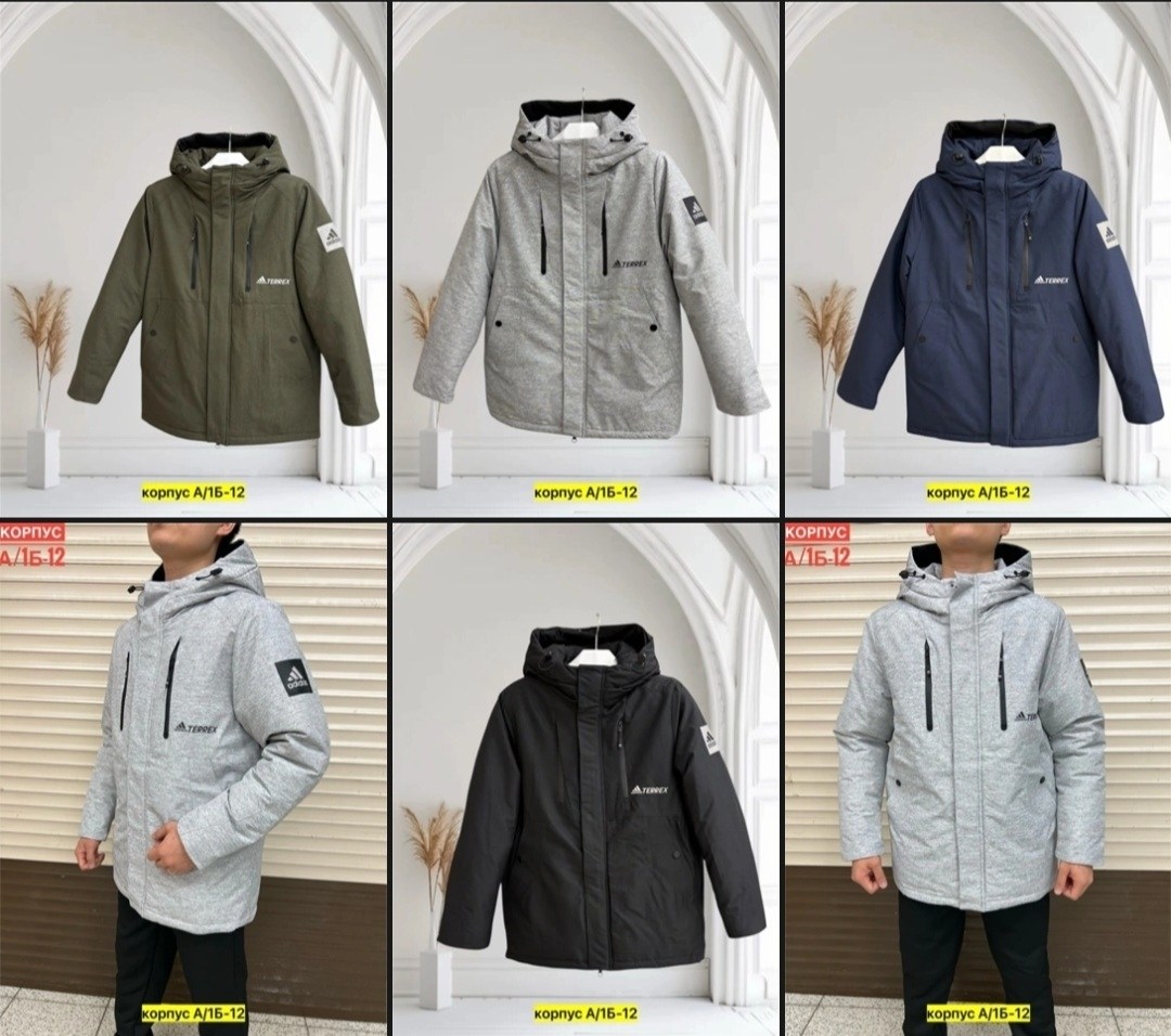 куртка мальчику,куртка на мальчика демисезонная,куртка резервед для мальчика,демисезонная куртка,куртка парка для мальчика