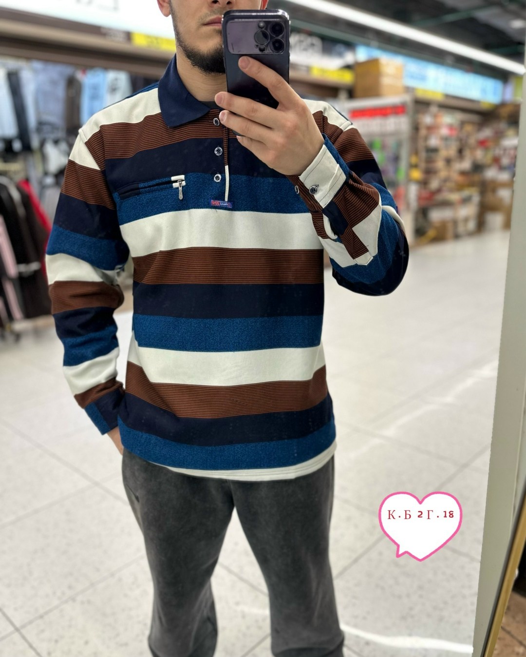 кофта мужская,кофта мужская джемпер,толстовка кофта,кофта на флисе,кофта свитер