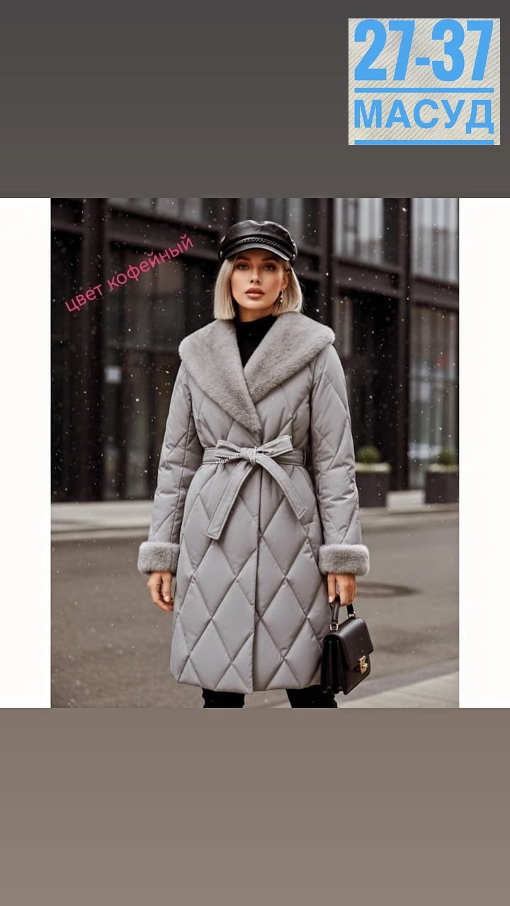 модные пуховики,пуховик зимний xaski 101444156,женское пальто зимнее,зимнее стеганое пальто,пальто женское стёганое зимнее