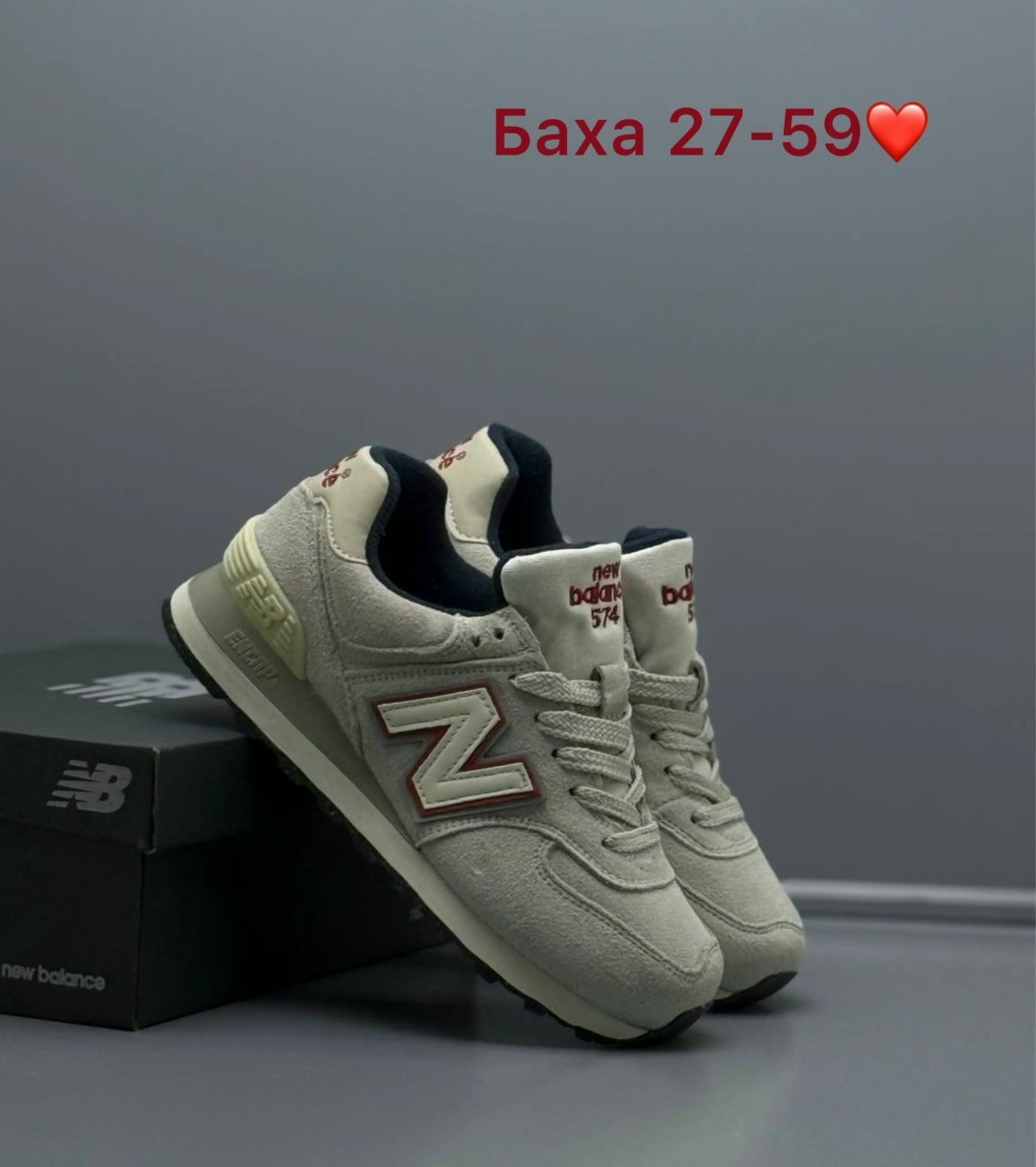 кроссовки new balance,кроссовки new balance 574,кроссовки женские new balance 574,кроссовки женские new balance,кроссовки