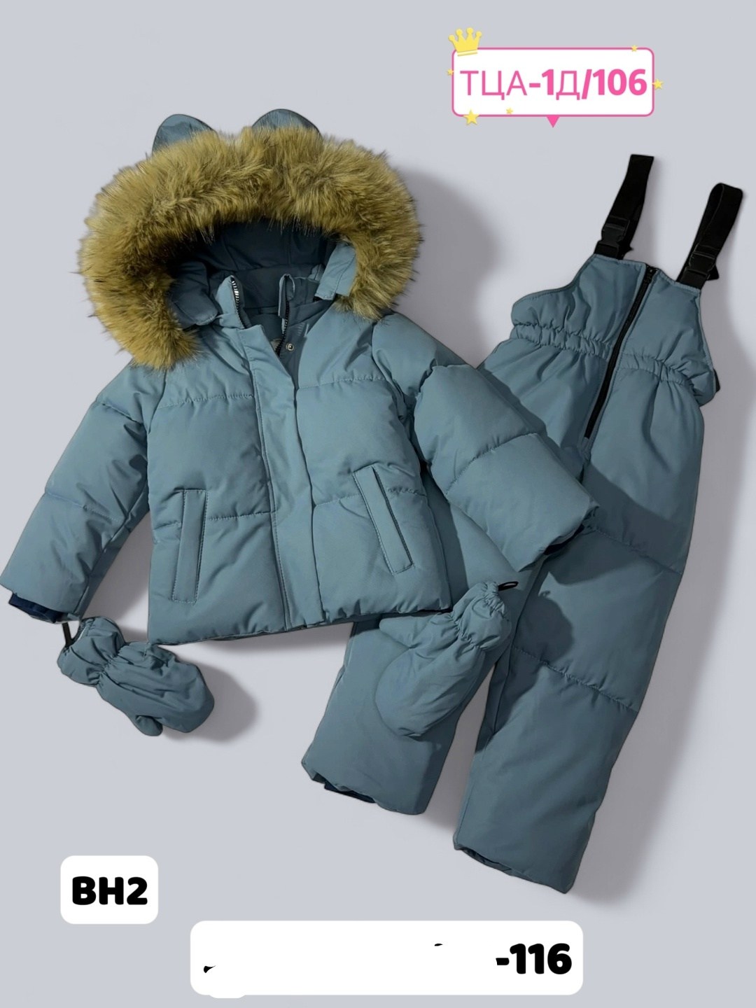 зимний костюм для девочек,детский зимний костюм,костюмы зимние,костюм фиолетовый,комбинезон зимний детский