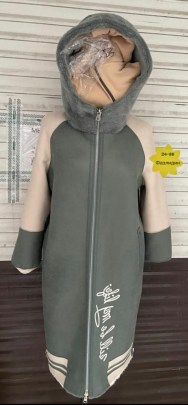 Верхняя одежда