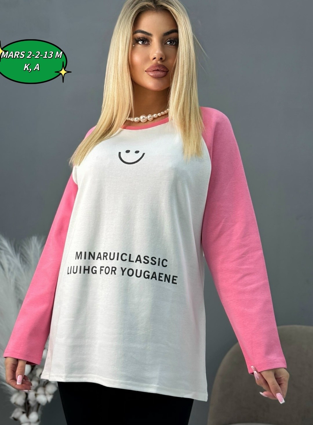 женская кофта,кофта,стильная кофта,теплые кофты,свитшот женская