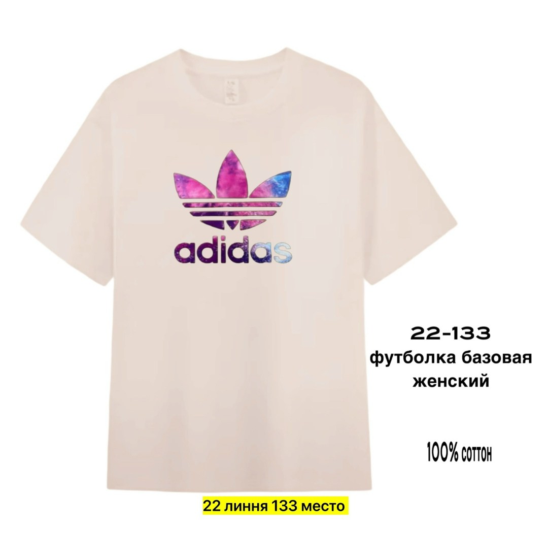 футболка adidas,футболка adidas хлопковая мужская и женская,футболка женская,футболка спортивная adidas,футболки и майки