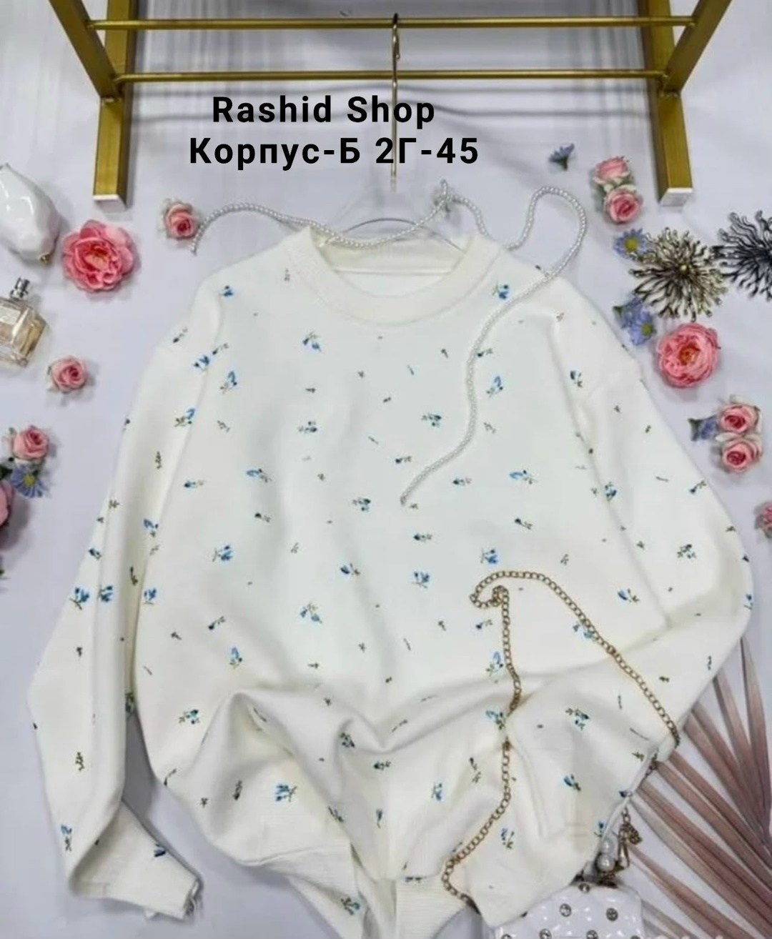 удлиненный свитер оверсайз в цветочек evona,женская кофта,свитер оверсайз,джемпер женский белый,женский свитер