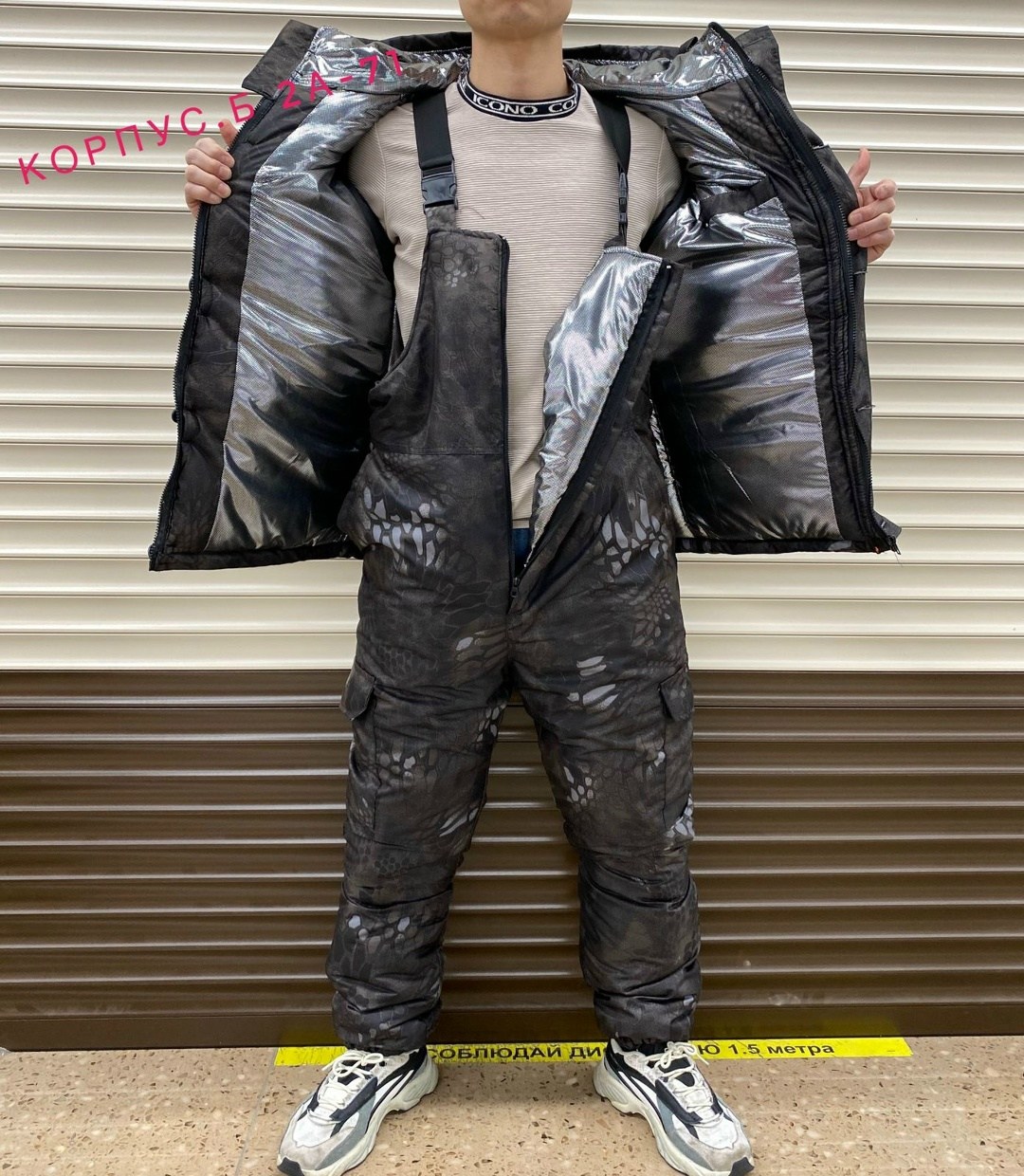 костюм камуфляжный,костюм горка,костюмы зимние,костюм горка зимний,костюм горка зима