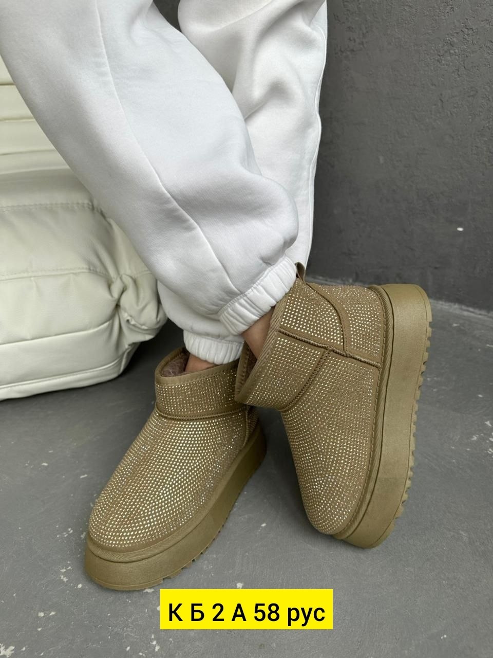 угги женские,, женская зимняя, теплая,угги