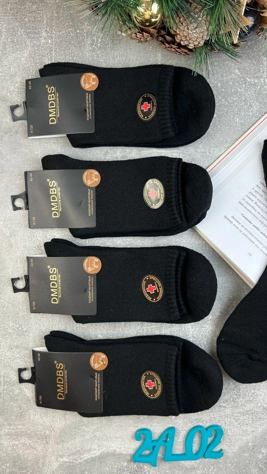 носки мужские,носки мужские махровые,носки мужские теплые,носки мужские 10 пар,носки мужские 12 пар