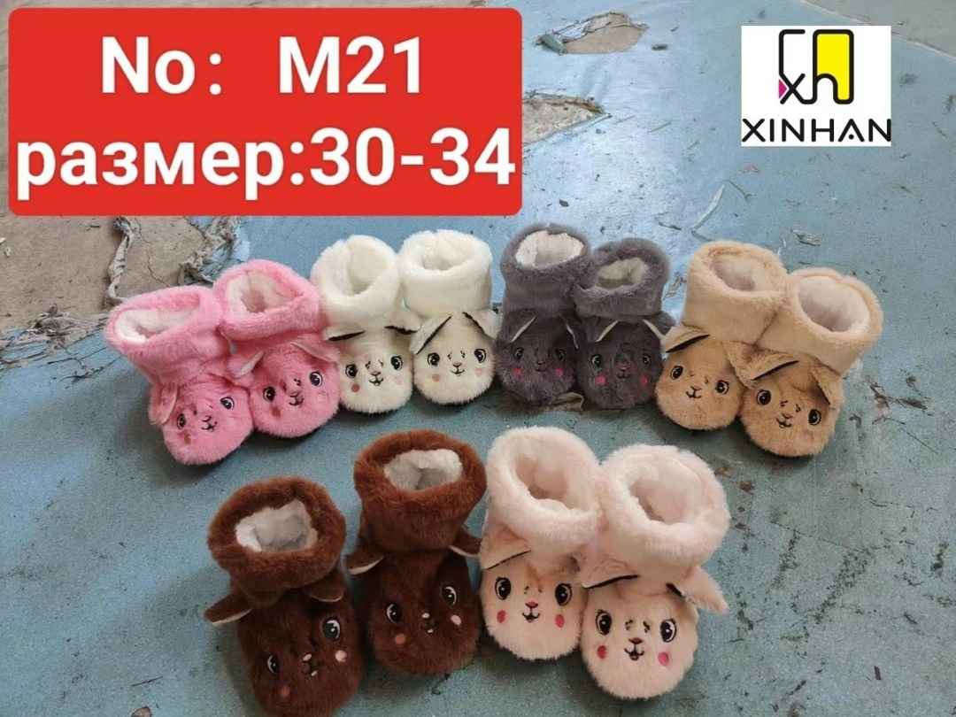 для новорожденных, для малышей,детские тапочки,ботинки для малыша,тапочки для девочек