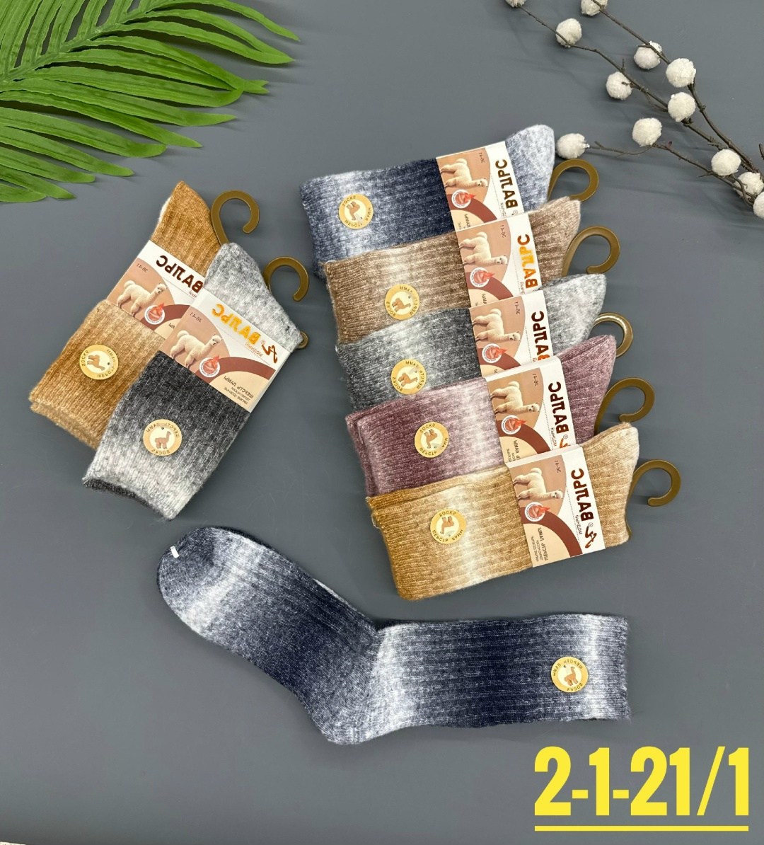 носки комплект,носочки,декоративная лента,женские носки,бант лента