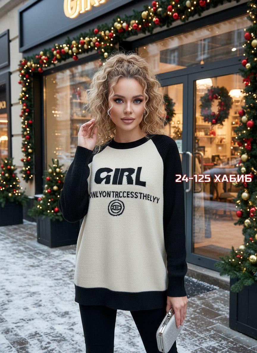 женская кофта,стильная кофта,свитер женский,свитшот женская,свитер женский кофта