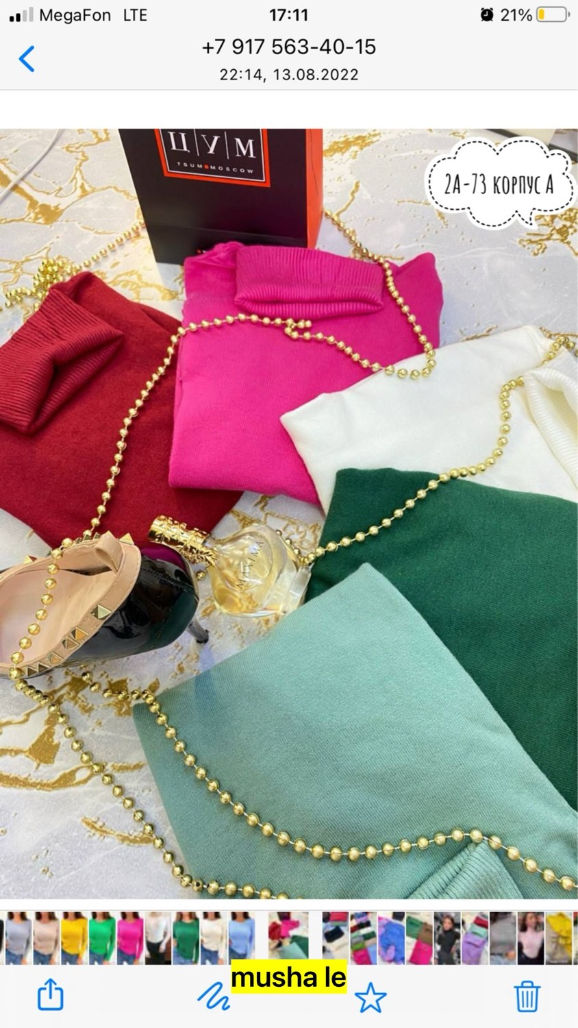 водолазка,водолазка женская,водолазка женская серая,водолазка серая,водолазка гладкая