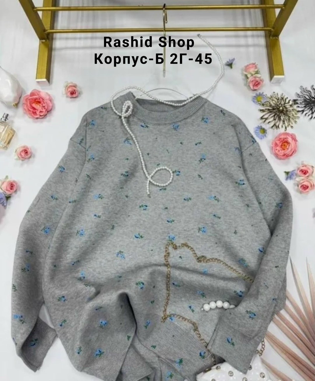 удлиненный свитер оверсайз в цветочек evona,женская кофта,свитер оверсайз,джемпер женский белый,женский свитер