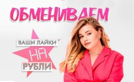 Одежда