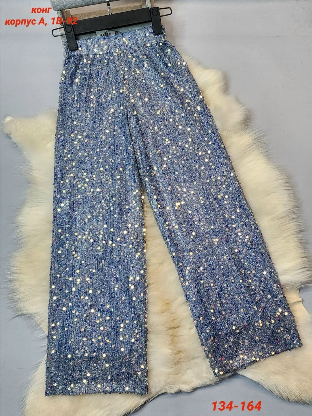 брюки с пайетками,блестящие брюки,образ с брюками палаццо с пайетками,брюки палаццо блестящие,брюки с блестками